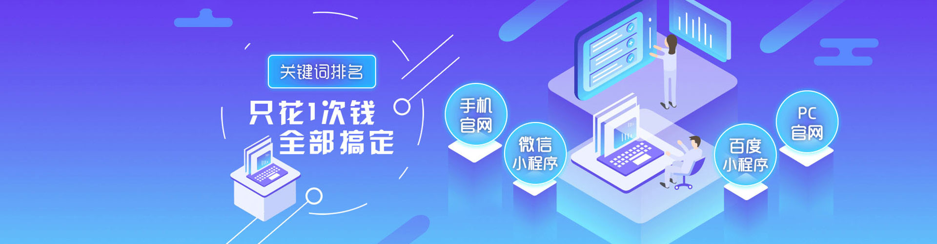 抚松百度充值返点
