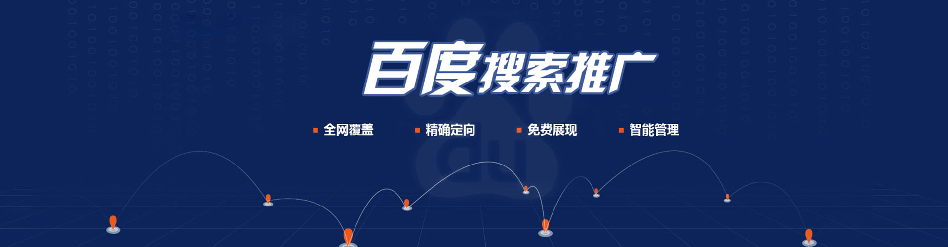 抚松信息流托管