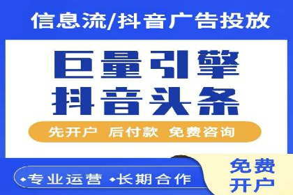 百度推广代运营公司服务解析：从策划到执行的全过程
