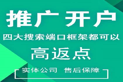 百度关键词推广费用预算工具推荐
