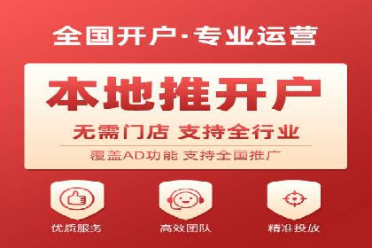 SEM推广代运营案例：实战攻略